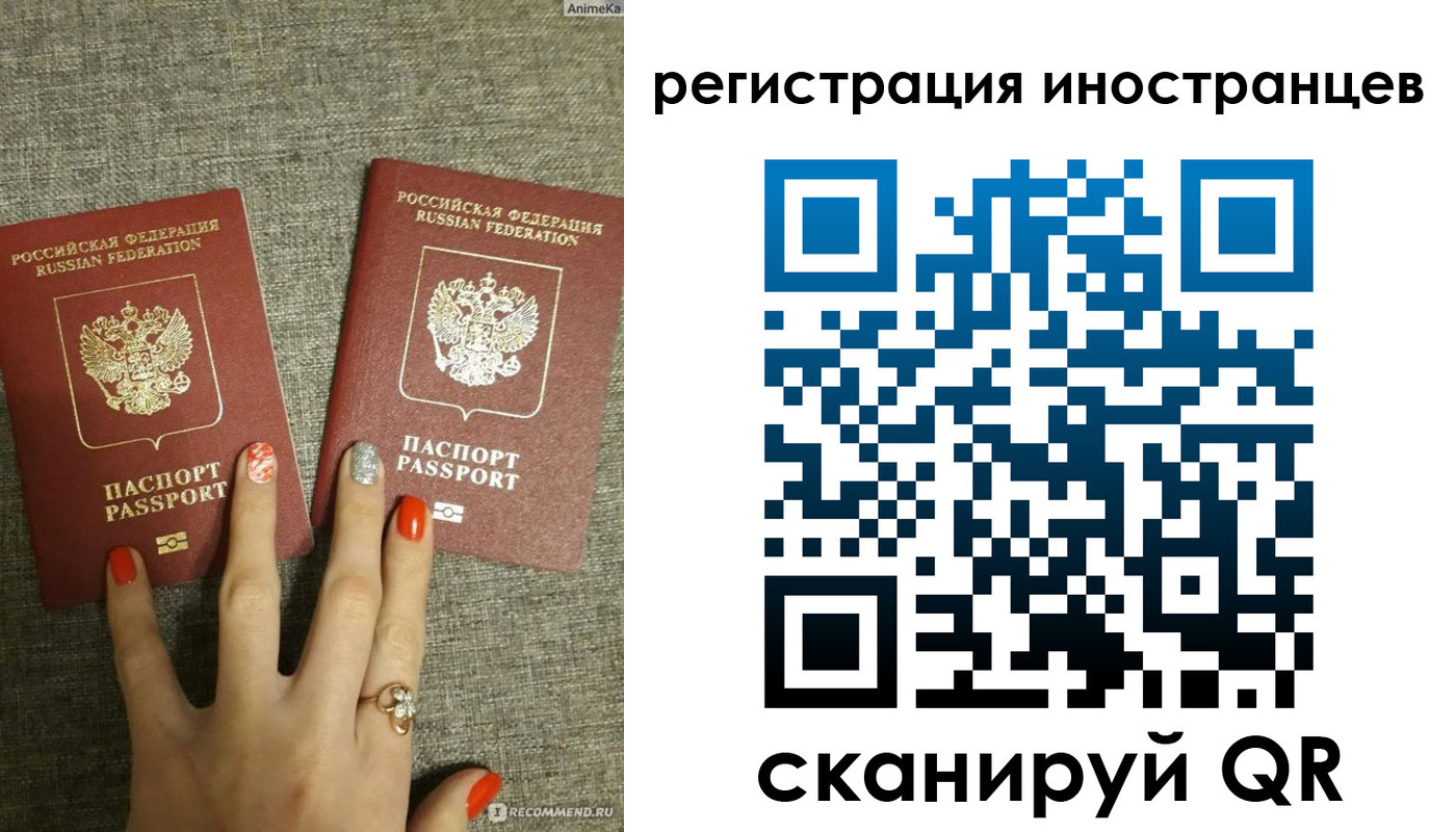 временная регистрация в квартире в Оренбургской области